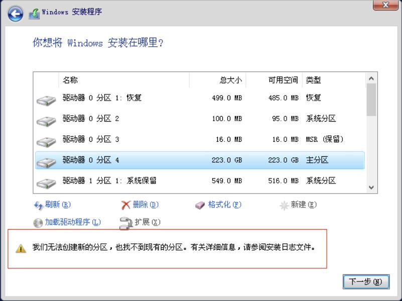 i312100加h610需要什么电源,h610搭配i312100f装机教程