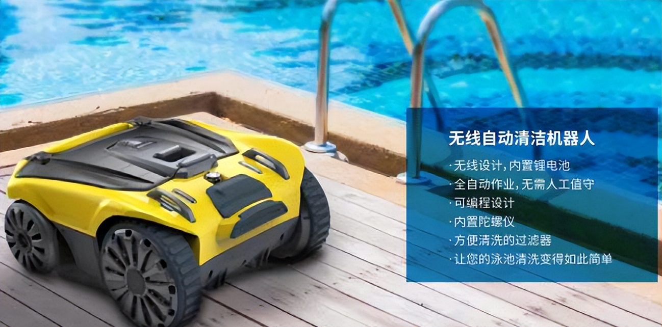 全自动水底吸污器,游泳池池底自动吸污器