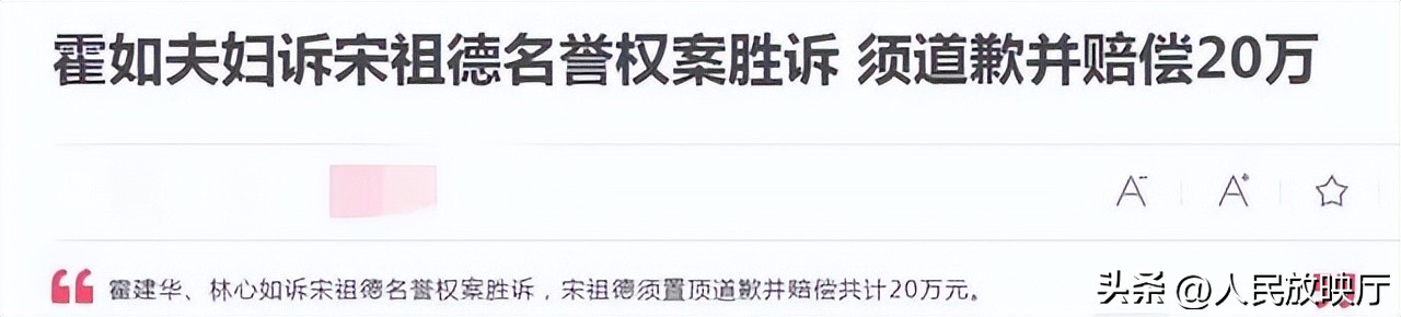 宋德祖谈胡鑫宇视频,宋德祖谈胡鑫宇