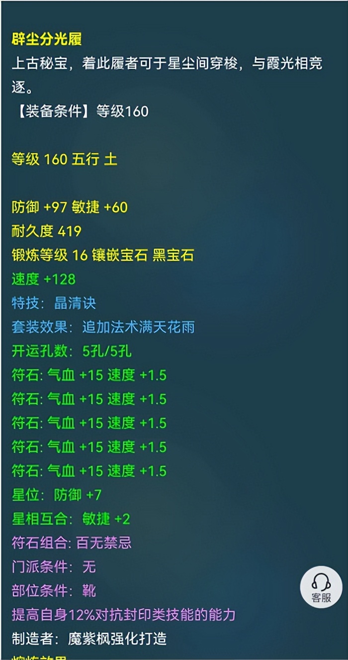 梦幻西游群雄决赛西栅,梦幻西游西栅最新比赛