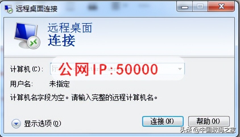 远程办公最好的手机设置,远程简单办公