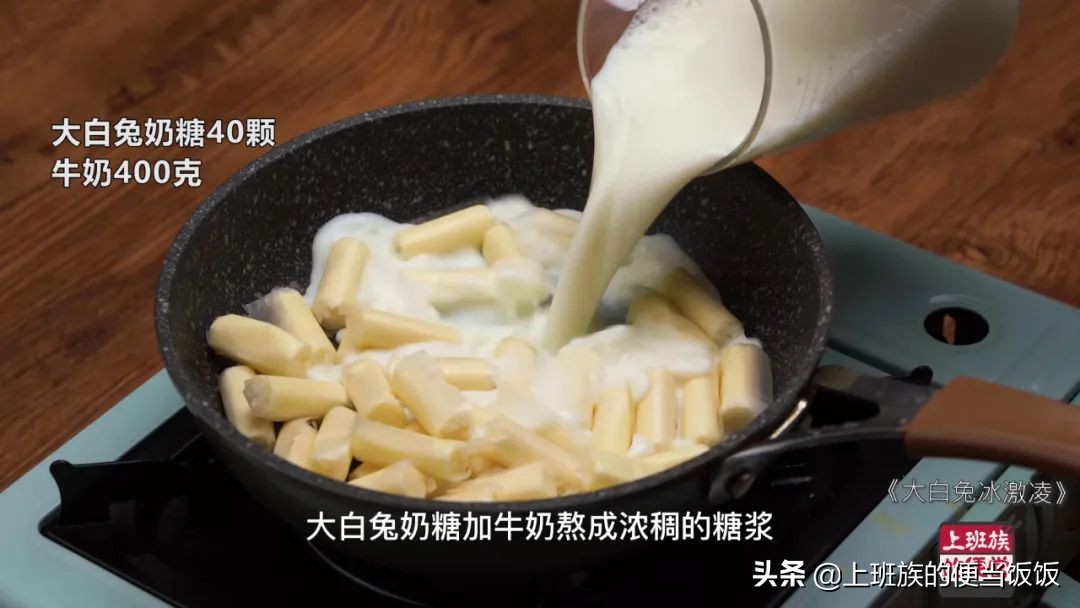 家庭自制冰激凌简单做法维语版,奶香浓郁的冰激凌怎么做