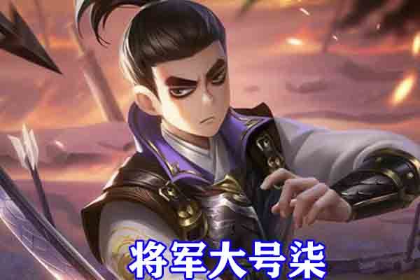 刺客伍六七:梅小姐和大号柒全新造型公开,身穿铠甲无比霸气