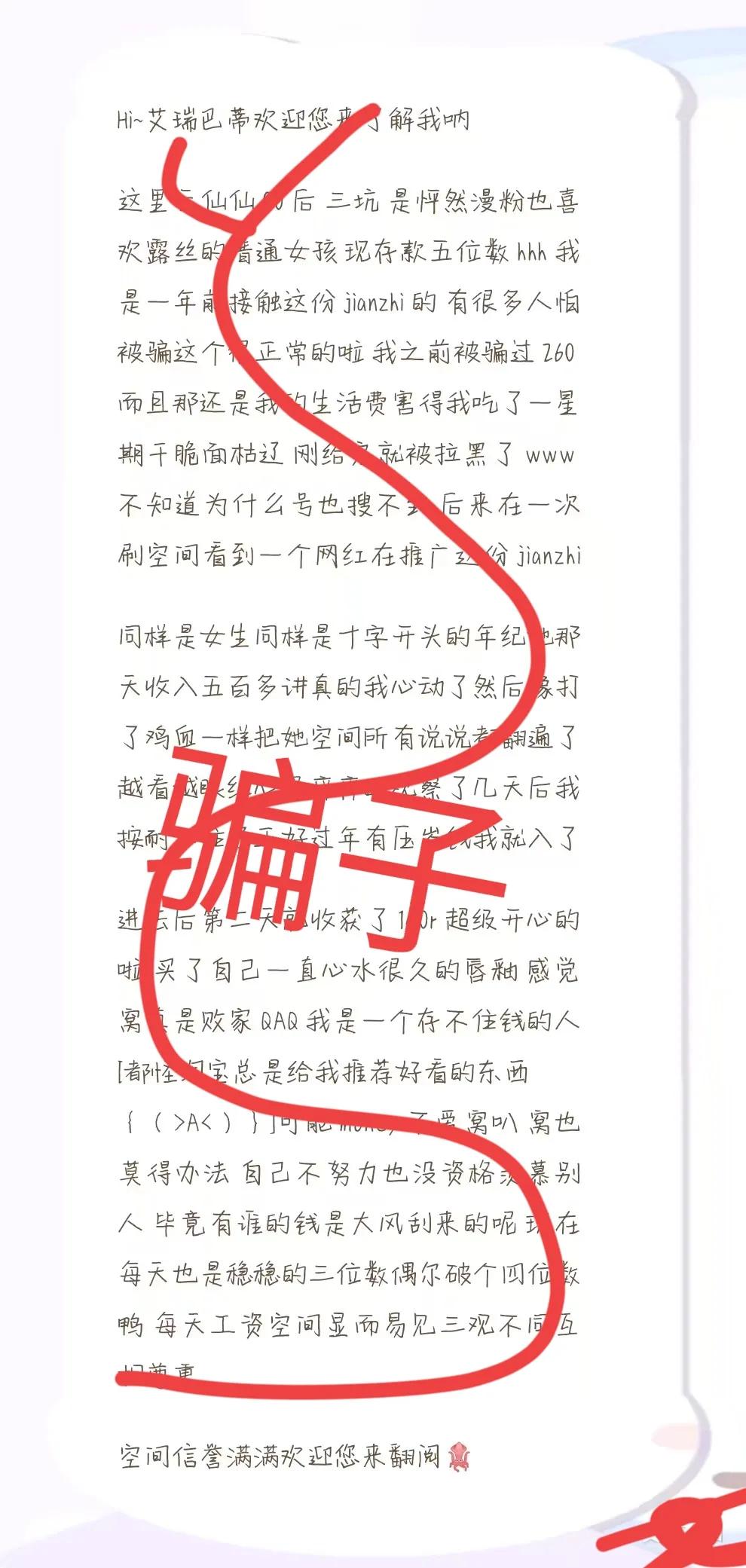 网上兼职靠谱嘛,网上兼职靠谱吗