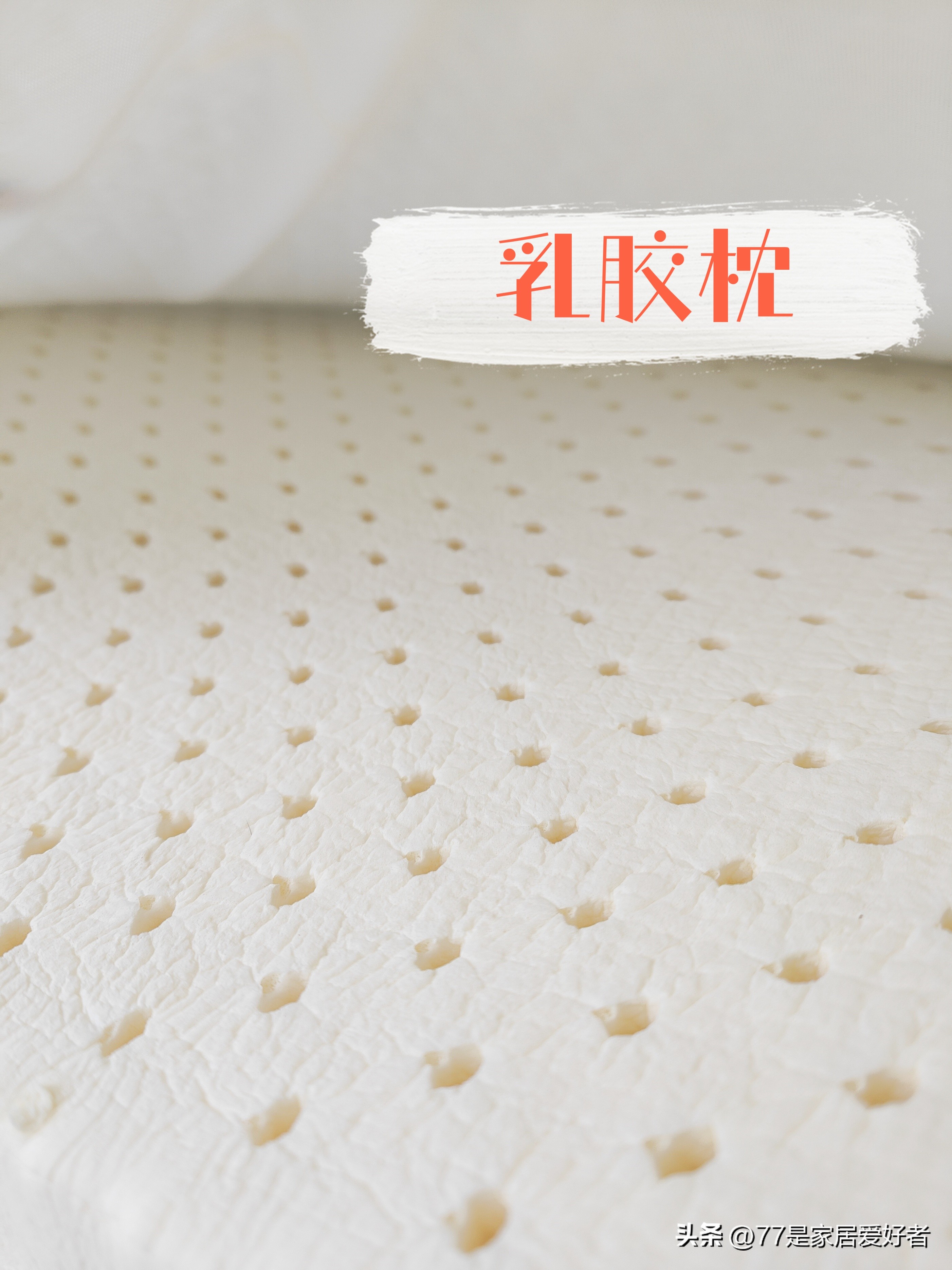 什么样的枕头睡起来舒服一点,如何挑一款睡觉舒服的枕头