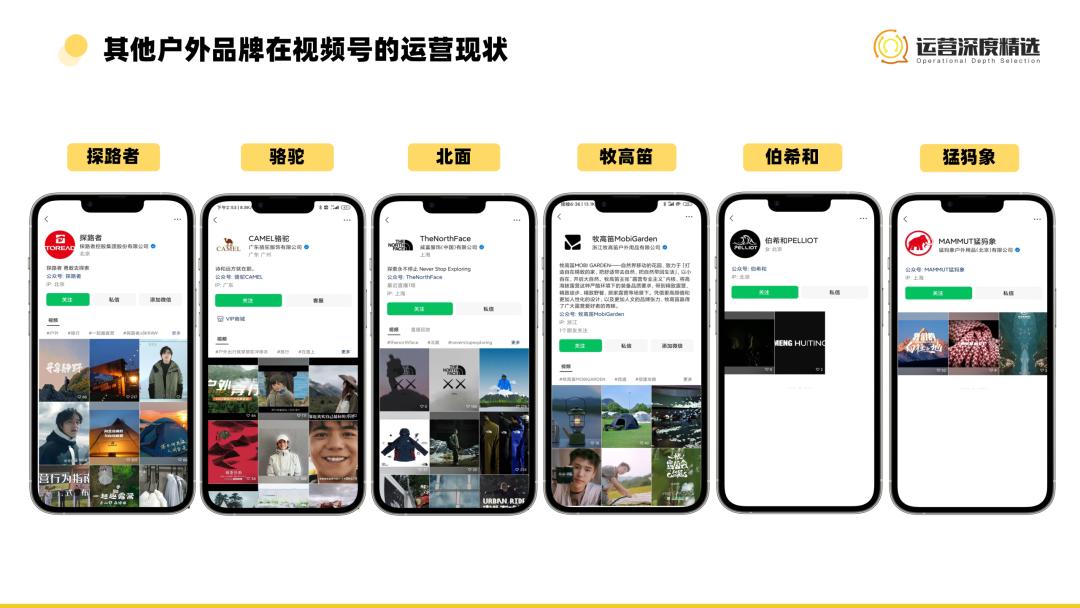 抢占细分赛道！视频号渠道中的小众品类，如何找到弯道超车机会？