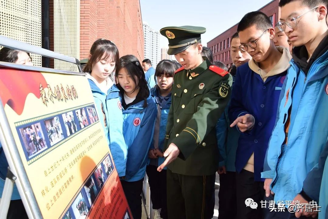 甘肃平凉一中2020年招生简章,平凉一中招生简章2024