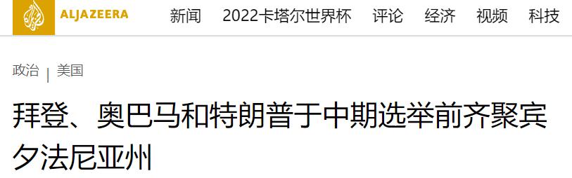 今天美国天气纽约,今晚美国有什么消息