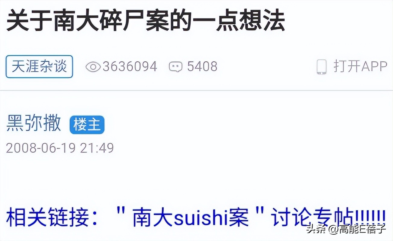 鬼吹灯之黄皮子坟龙形玉佩,鬼吹灯九层妖塔双鱼玉佩