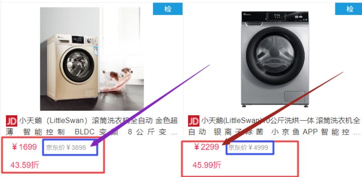 洗衣机怎么选买什么品牌洗衣机好,洗衣机买哪一款最好最实用