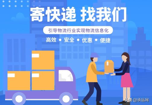 怎么寄快递优惠便宜些,怎么寄快递最便宜微信下单