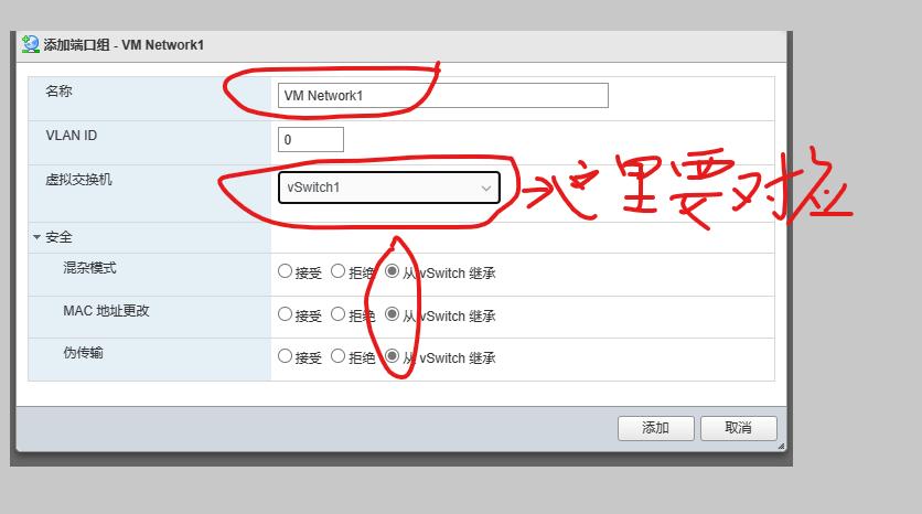 搭建国外软路由,适合小白的软路由系统