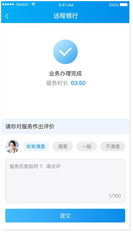 银行云上业务,银行为啥使用云平台