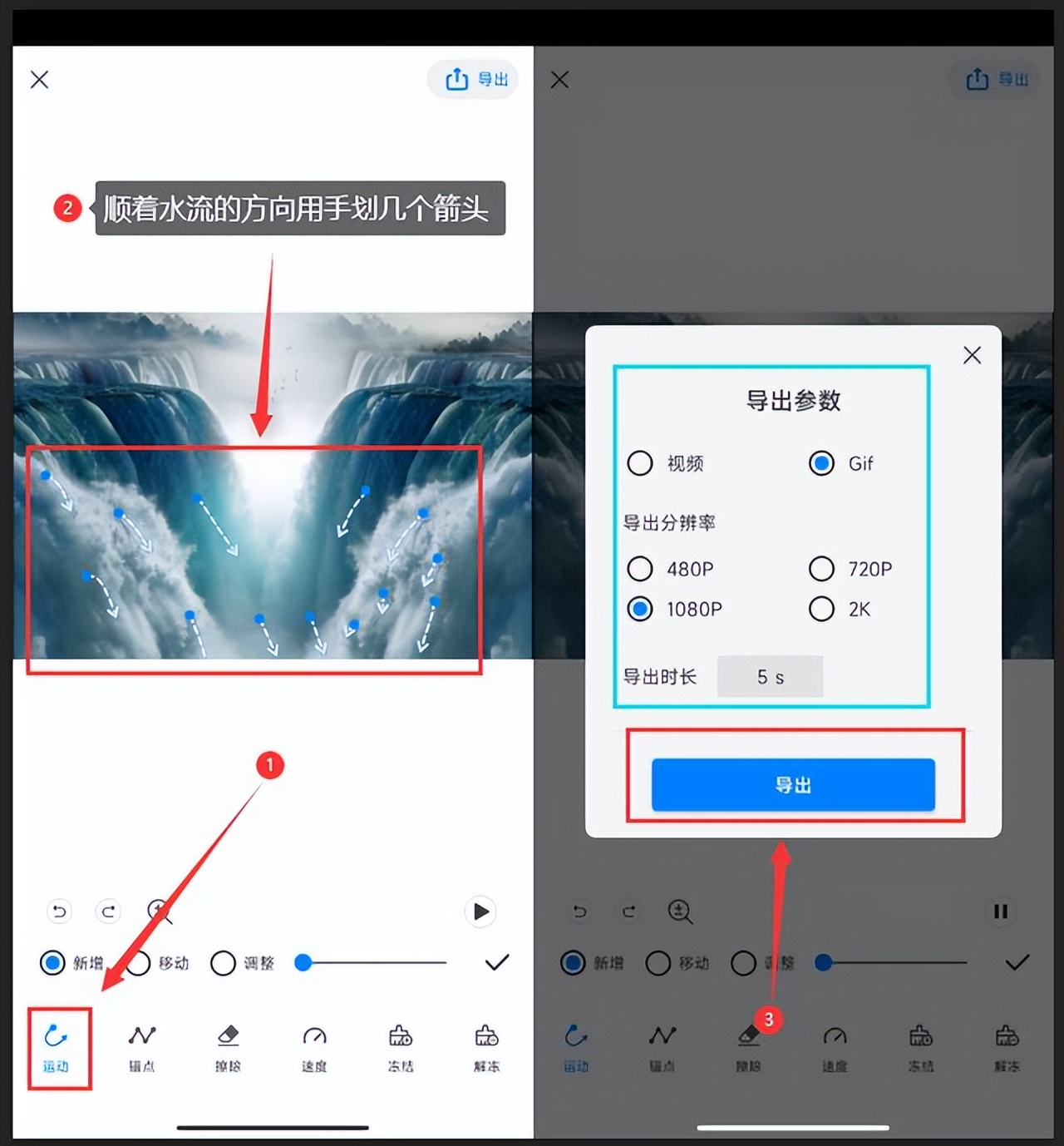 用什么做gif动图最方便,怎样制作gif动图手机