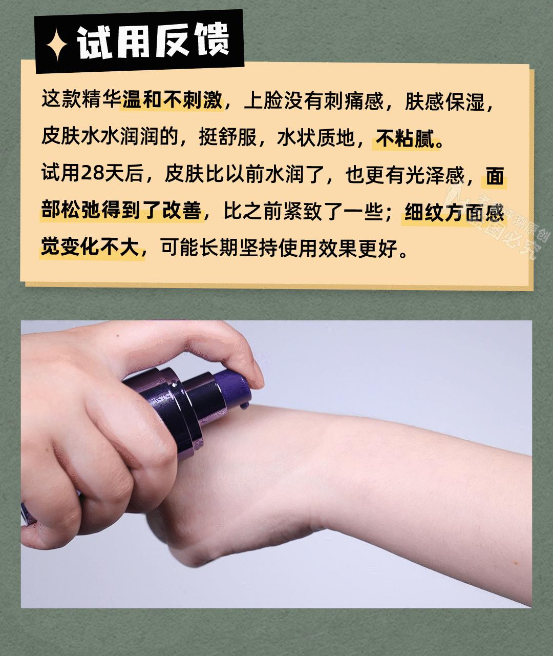 混干皮适用的大牌抗老精华有哪些,抗老精华推荐30+国货