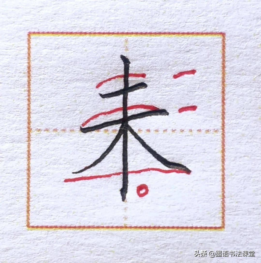 出塞古诗正确书法方法,硬笔字帖古诗词书写技巧