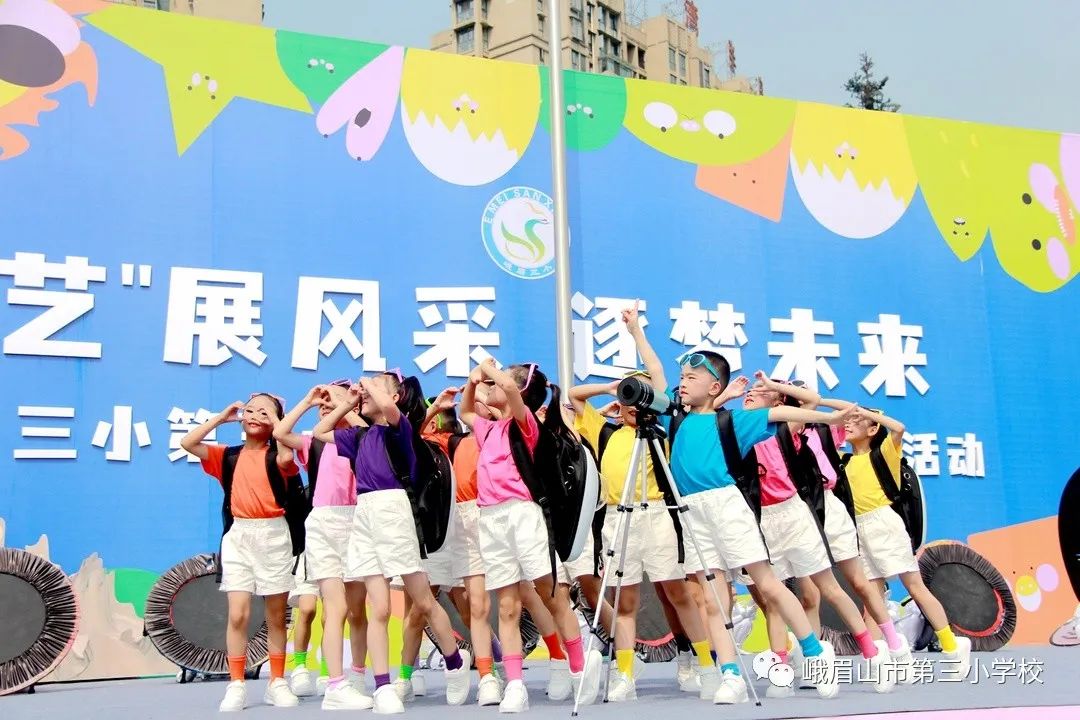 峨眉三小六一儿童节活动,艺展风采2019