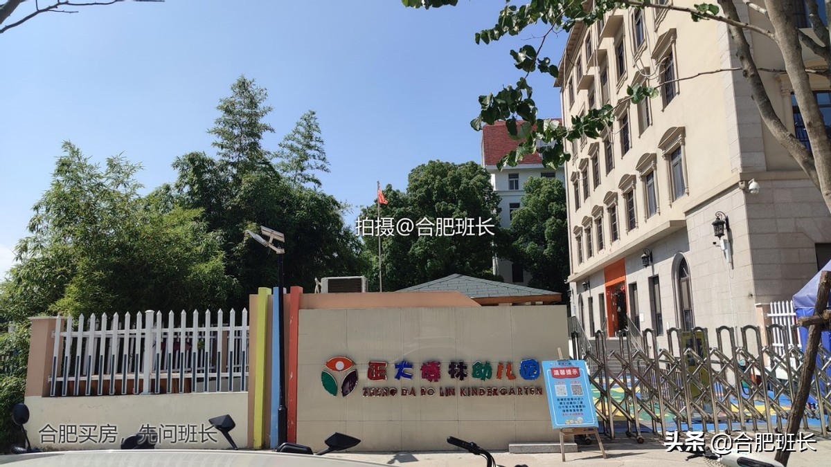 合肥经开尚泽明珠中心在售房源,经开尚泽明珠中心价格图