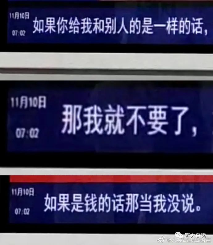 发疯文学精神状态,发疯文学精神状态视频