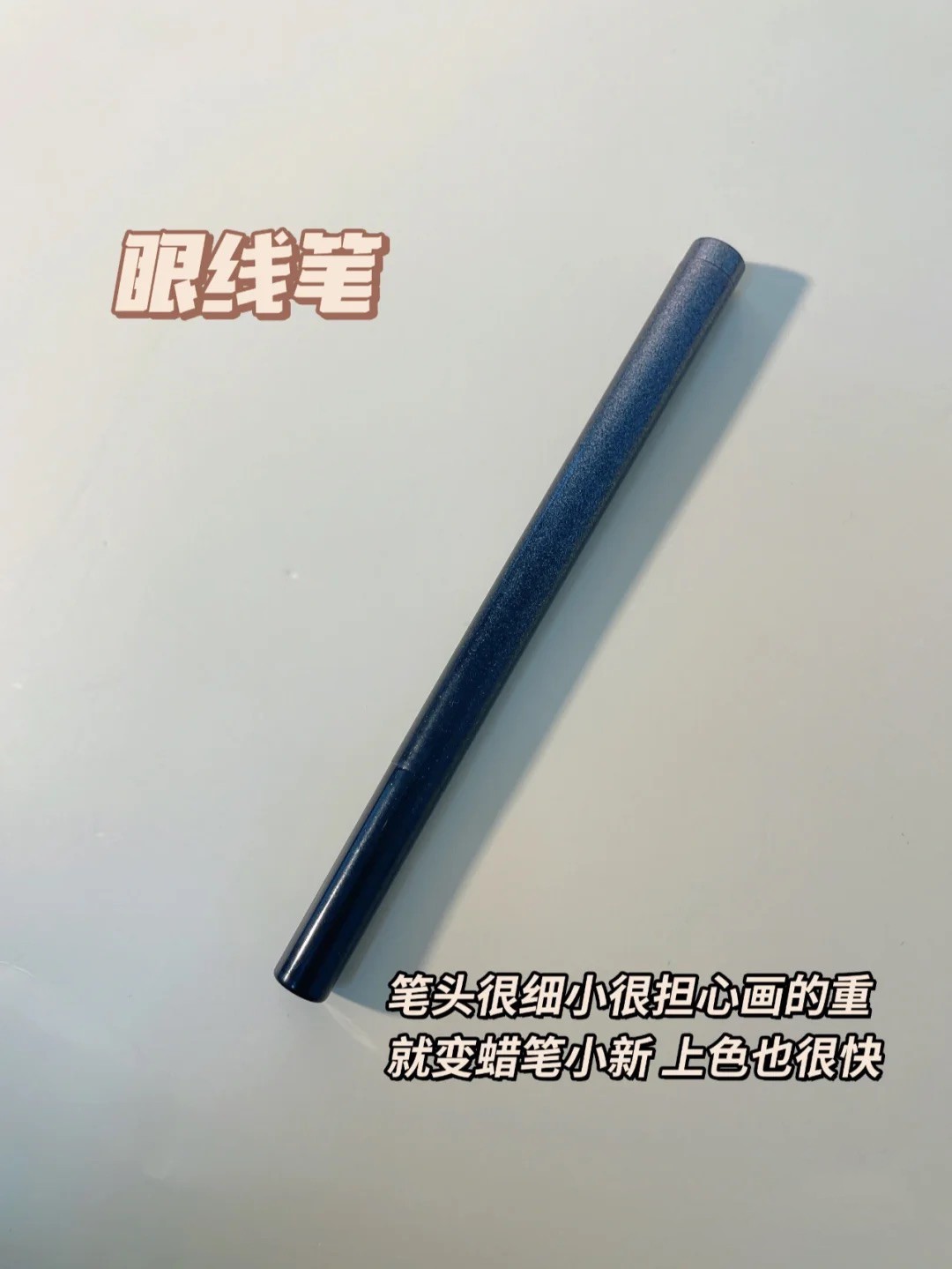 轻松教你打造“伪素颜”,15岁的女生护肤正确步骤