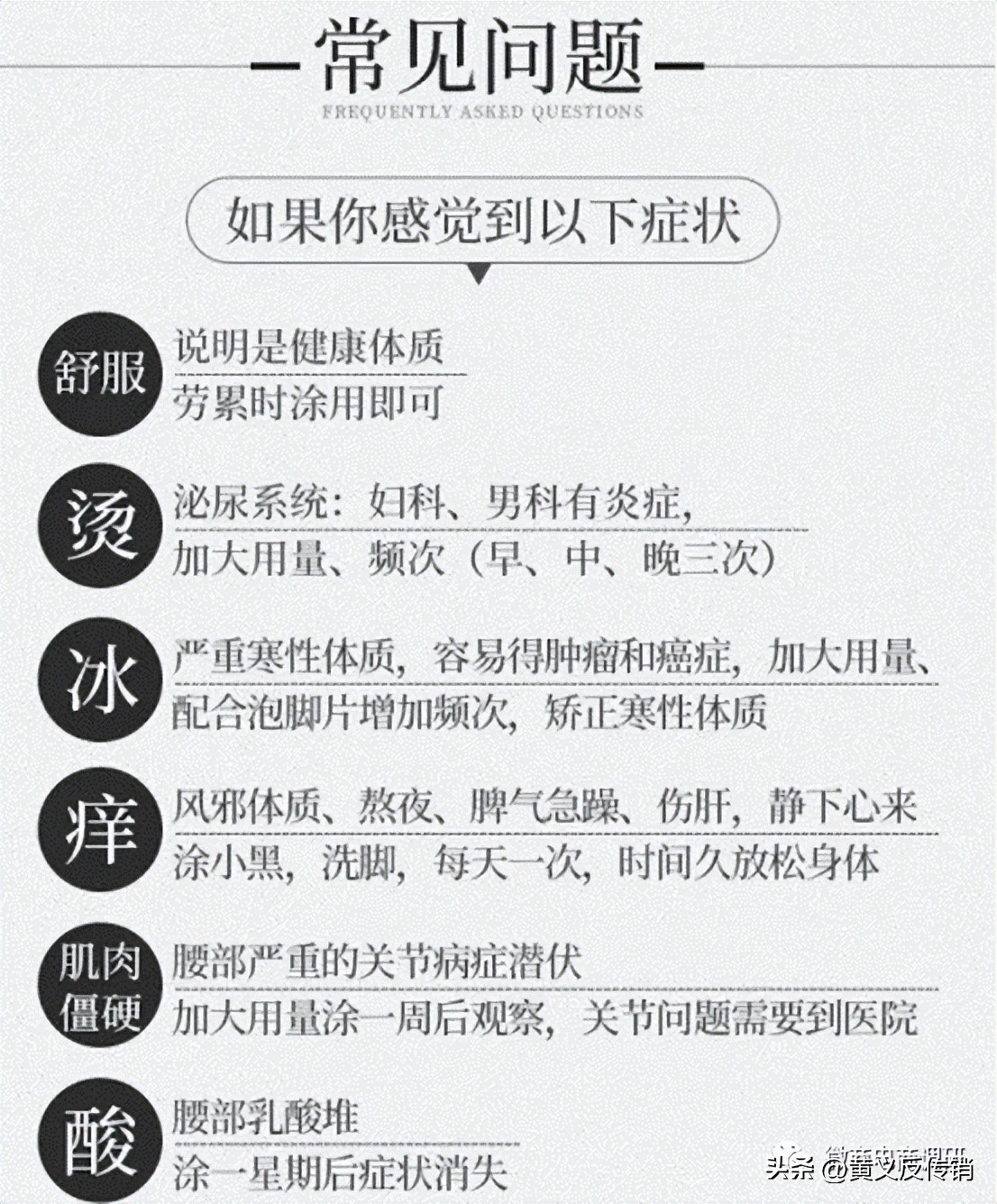 暖小白：行政处罚后仍涉嫌虚假宣传，普通化妆品自称可以消炎？