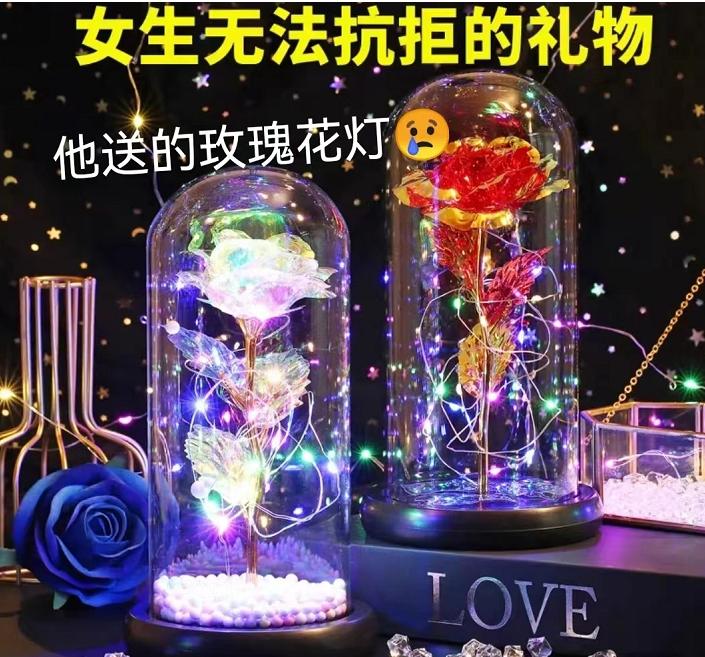 七夕最感人礼物,盘点一下七夕收到的礼物