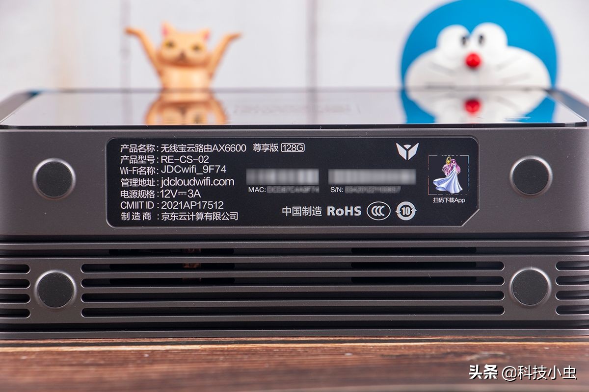 京东无线宝雅典娜ax6600拆解,京东云雅典娜ax6600评测