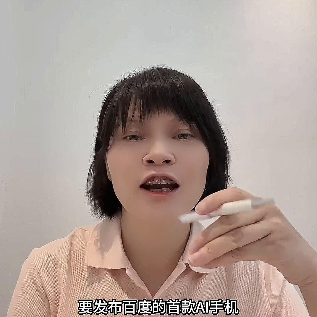 百度的智能手机最便宜的有没有 (百度的手机是什么牌子)