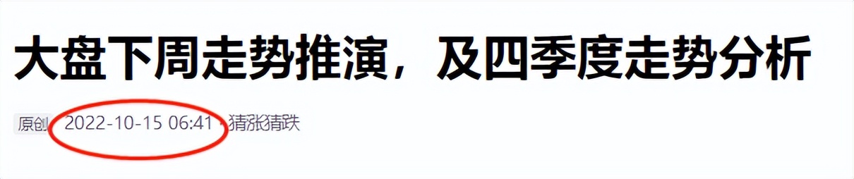 大盘指数走势创业板指数下周走势,大盘走势分析预测今天