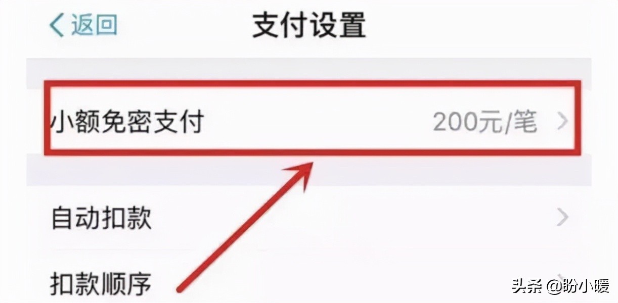 为什么扫码枪不用密码就能扫走钱,微信怎么设置扫码枪也需要输密码