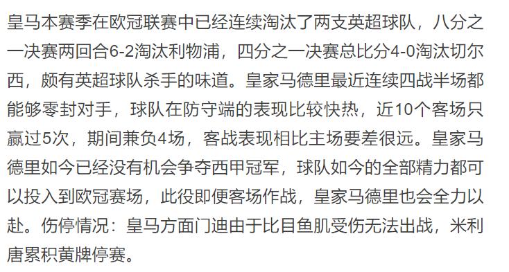 哥伦布和洛城银河比赛分析,哥伦布vs洛城银河直播