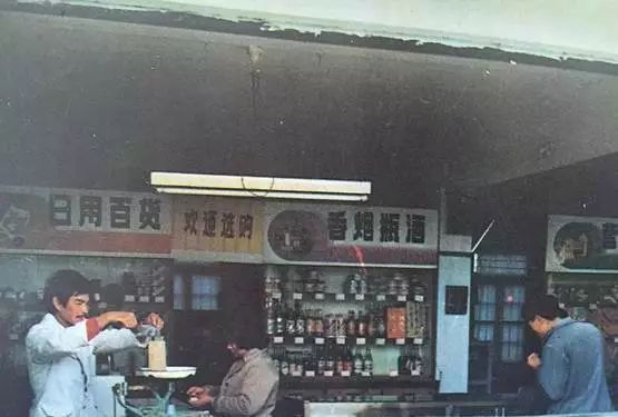 鲁西南往事图片,鲁西南往事