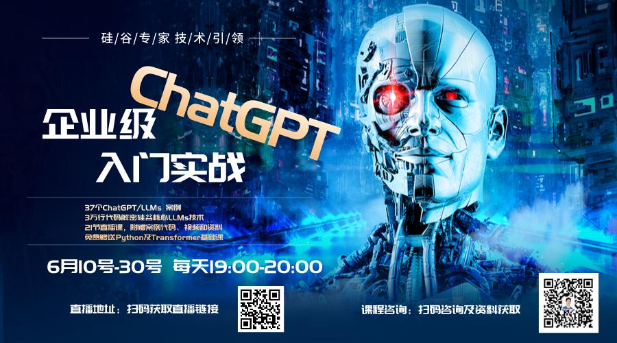 深入学习ChatGPT技术,chatgpt学习与开发