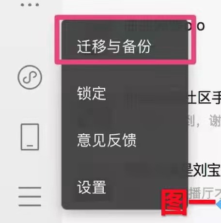 【青岛贝壳智慧助老】如何把手机文件备份到电脑上？（二）
