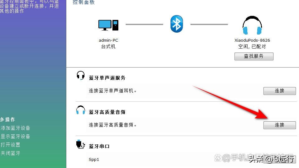 台式电脑没有自带蓝牙该怎么弄,台式电脑如何添加蓝牙功能