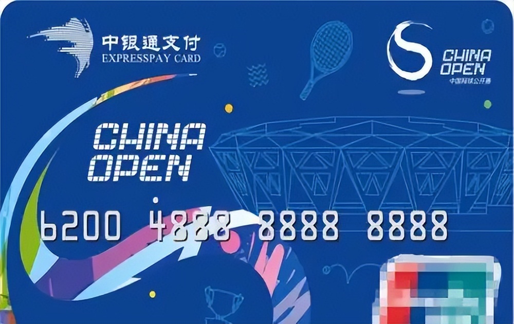 公司银行卡怎么使用,公司发的中银通支付