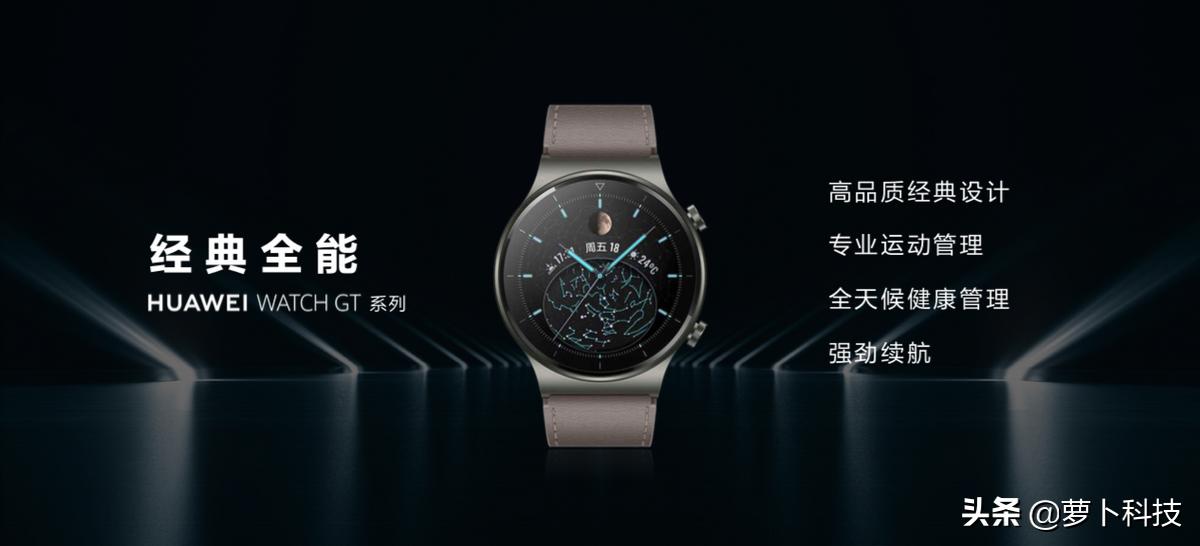 华为watchgt3pro钛合金深度测评,华为watchgt3pronew深度测评