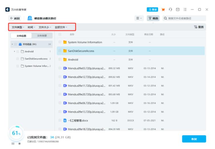移动硬盘格式化后不能让数据恢复,移动硬盘不显示盘符的数据恢复