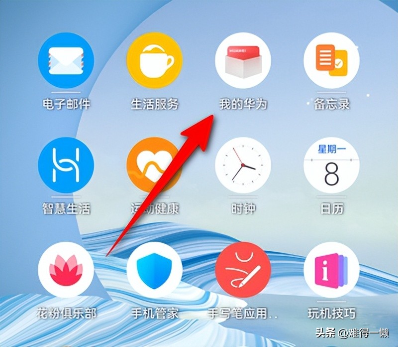 手机harmonyos2.0有什么功能,手机怎么退出harmonyos系统