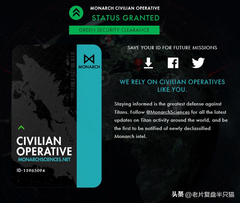 哥斯拉20个泰坦解析,哥斯拉2泰坦巨兽彩蛋