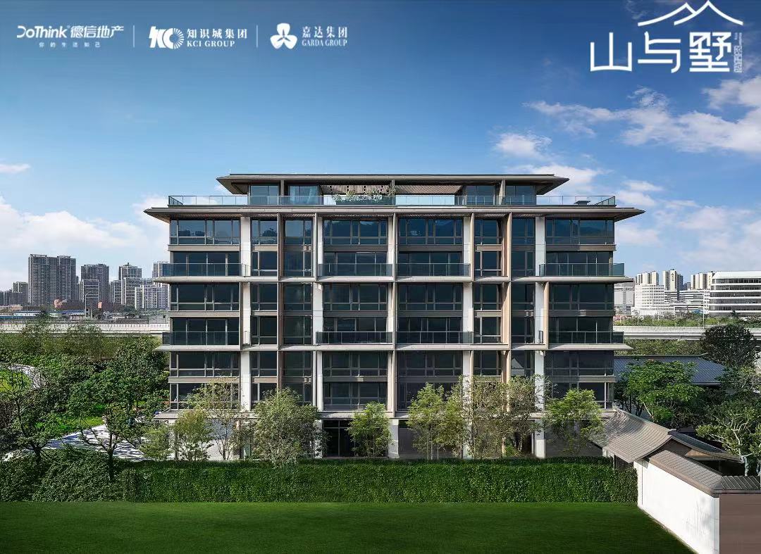 黄埔区-德信知投嘉达·山与墅（购房补贴）