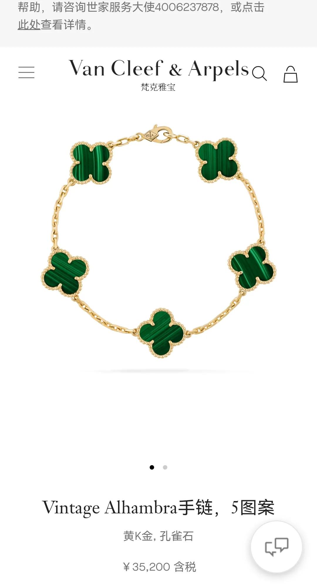 国际大牌珠宝经典款,国际大牌里面的珠宝元素