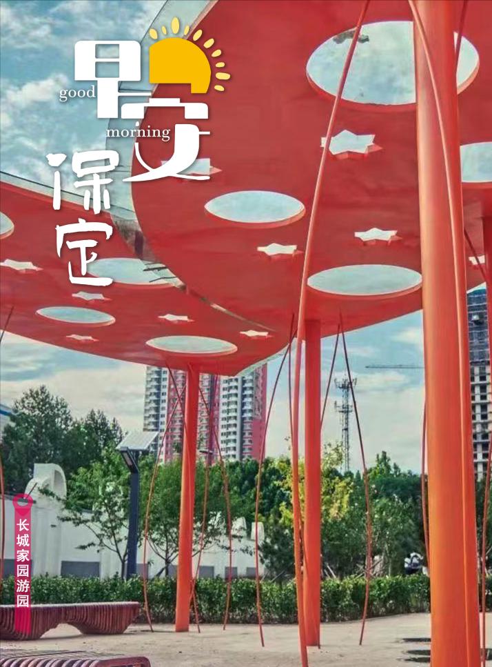 保定3-4岁儿童游乐场,保定市儿童游乐城