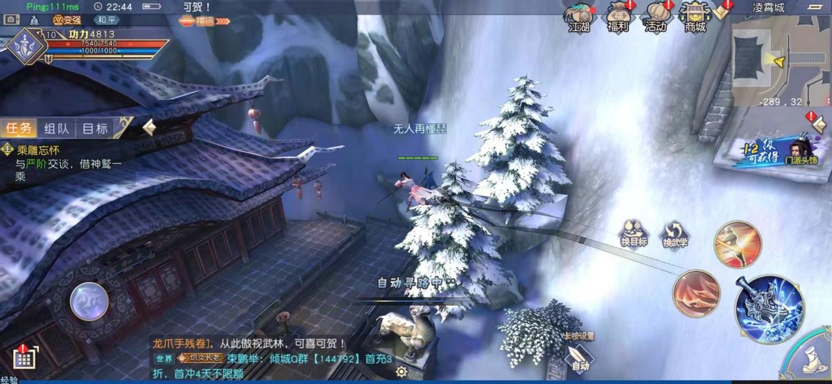 九阴真经3d平民玩法攻略,九阴真经3d中级玩家玩法指引