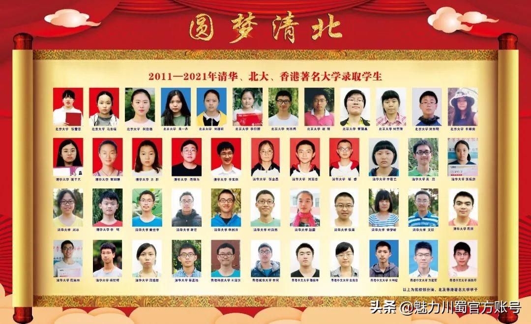 代码009，与未来快乐邂逅丨@中考学子，这里是绵阳中学实验学校