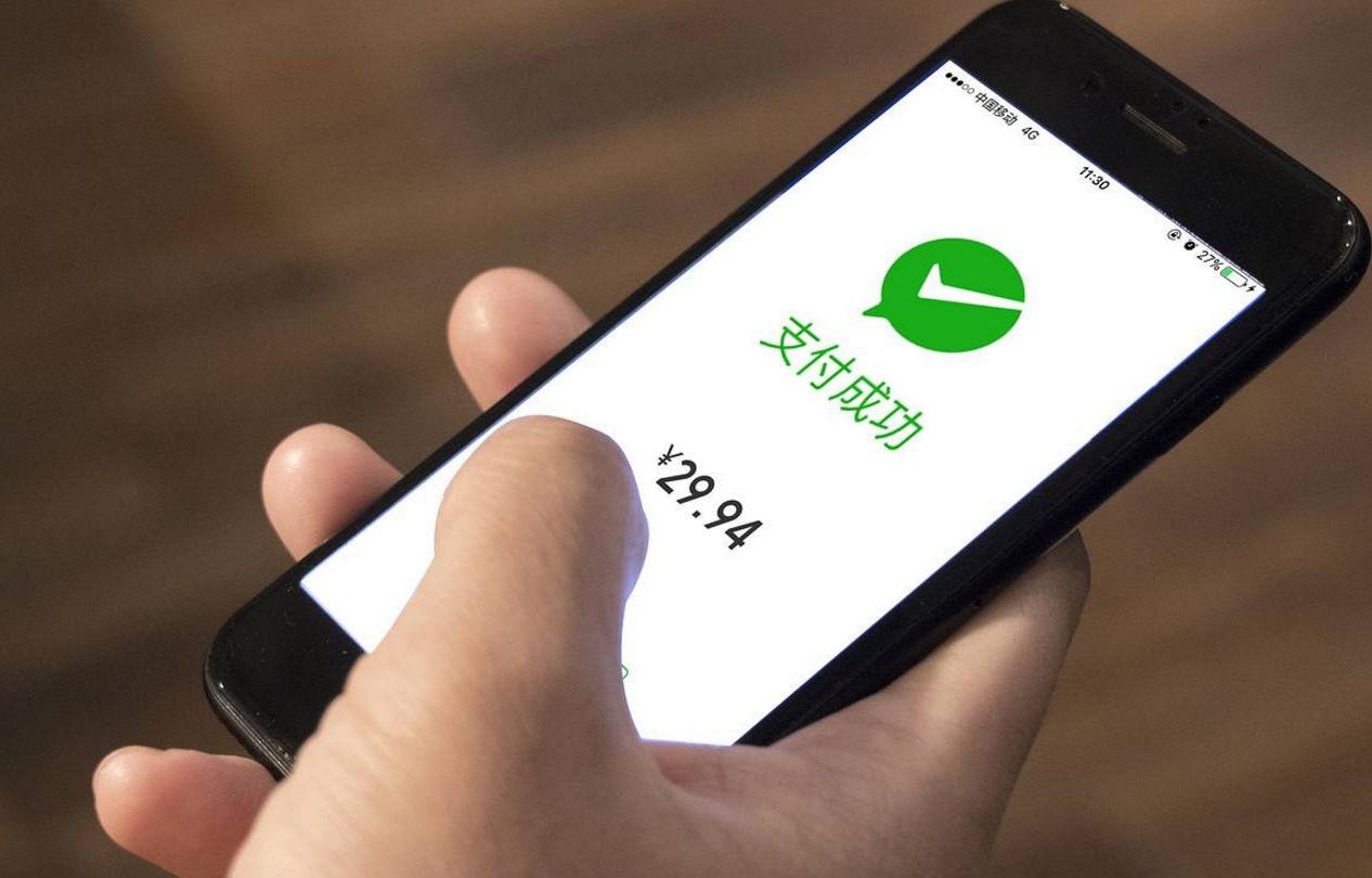 拼多多黄峥超过马云专家怎么看,黄峥身价超马云上热搜榜