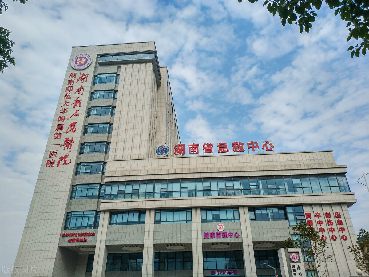湖南医院综合实力最强的医院排名,湖南最好的中医院是哪个医院