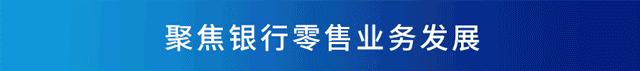 银行外拓简短总结,银行网点撤并工作报告