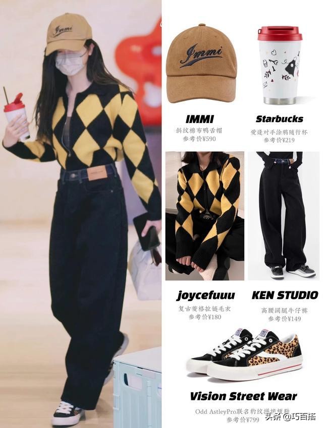 吴宣仪穿衣造型,吴宣仪一身黑色穿搭