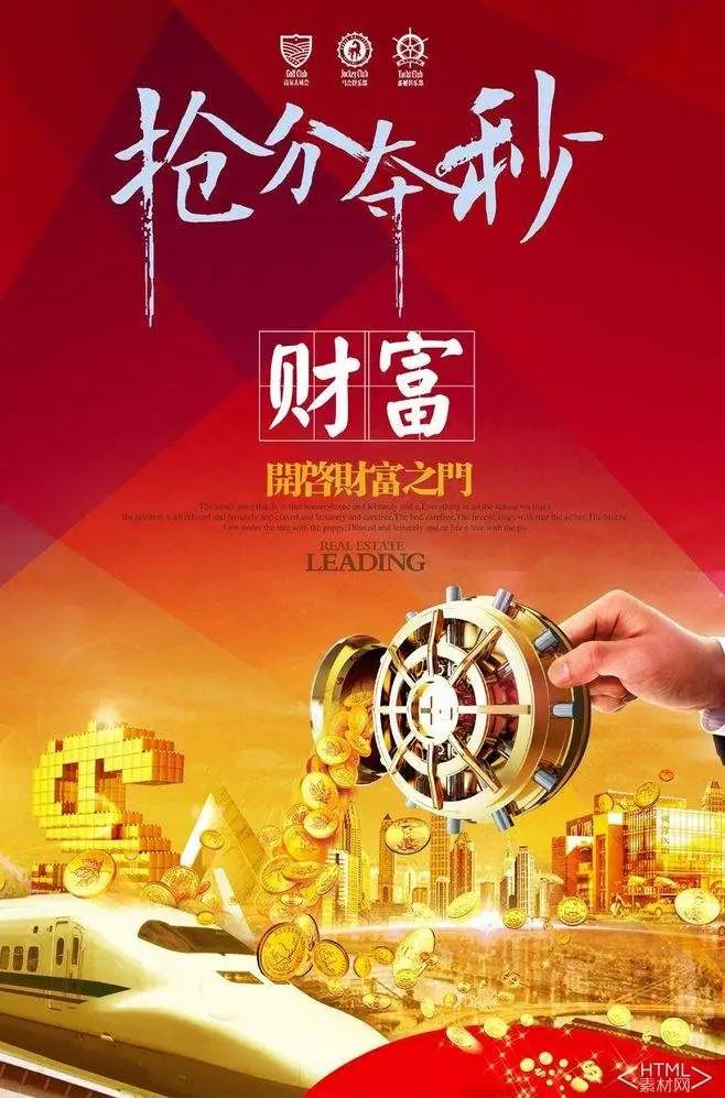 中润资本有前途吗,中润资本有什么特性